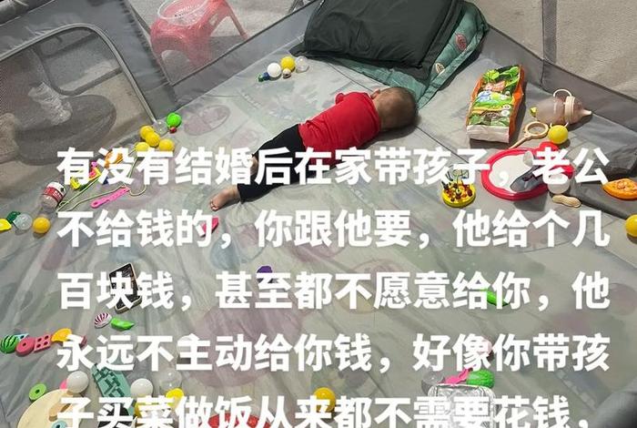老公不给生活费的朋友圈说说、老公不给生活费的句子 老公不给生活费的朋友圈说说、老公不给生活费的句子