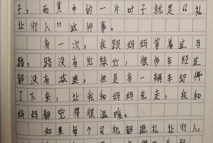 关于生活的问题100个，关于生活的问题100个作文