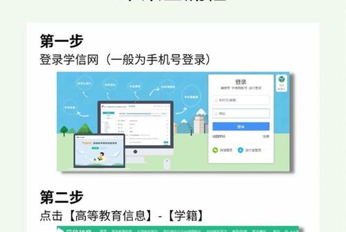 大学生活照片采集官网(大学生图像采集在哪看) 大学生活照片采集官网(大学生图像采集在哪看)