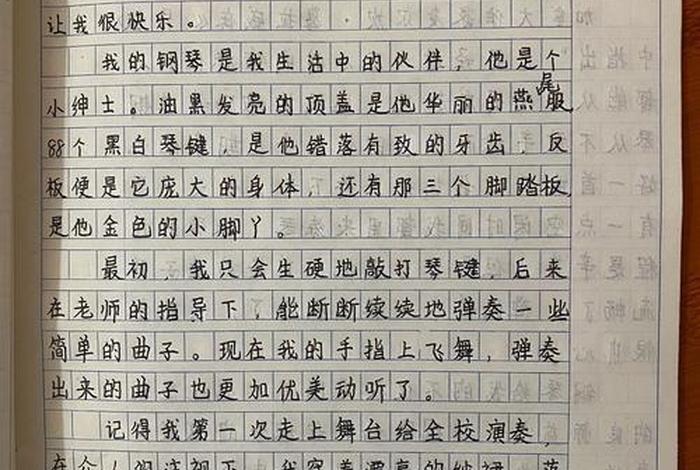 生活因而精彩作文,生活因而精彩作文500字六年级 生活因而精彩作文,生活因而精彩作文500字六年级