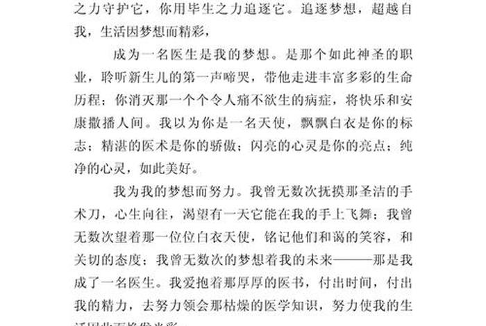 生活因…而精彩作文800字(生活因……而精彩作文500字) 生活因…而精彩作文800字(生活因……而精彩作文500字)