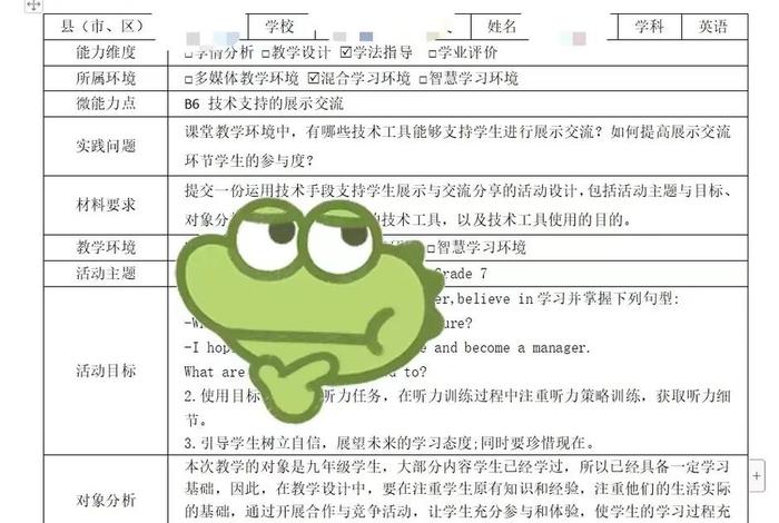 生活中的信息技术有哪些 - 列举生活中常见的信息技术的使用
