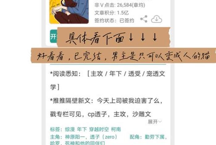 警校的生活小说 - 警校生活小说推荐