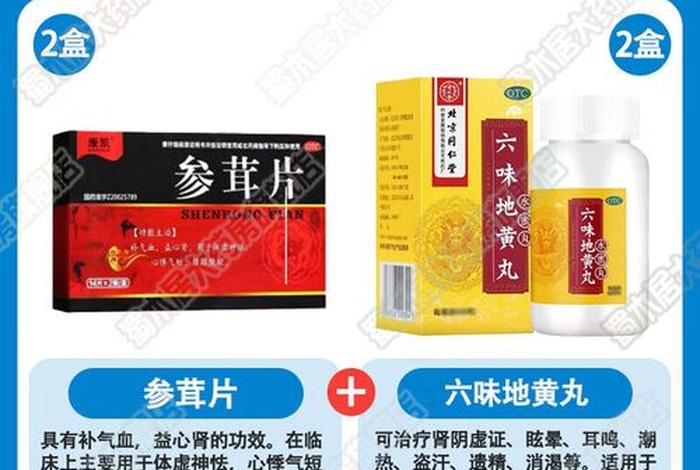 生活没劲吃什么药 没有力气生活