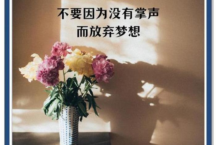 生活经典语句名人 - 生活名人名言大全经典励志 生活经典语句名人 - 生活名人名言大全经典励志