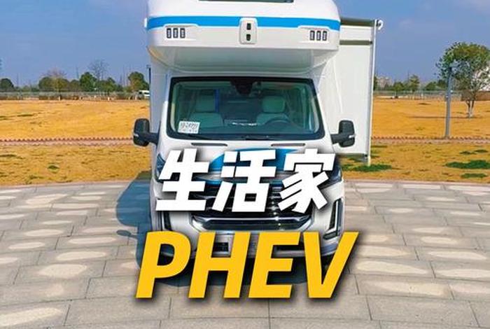 房车生活家怎么样 房车生活家官方网站 房车生活家怎么样 房车生活家官方网站