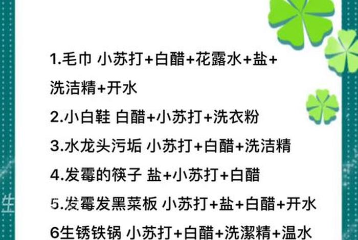 生活小技巧大全视频;生活小技巧大全视频讲解 生活小技巧大全视频;生活小技巧大全视频讲解