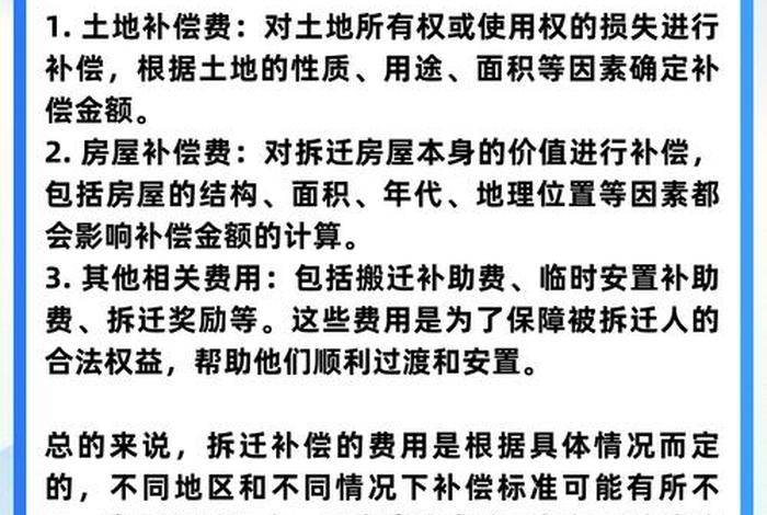 生活用地补偿多少 - 生活用地可以建房吗 生活用地补偿多少 - 生活用地可以建房吗