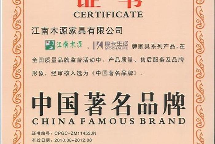 摩卡生活家具是几线品牌 - 摩卡生活家具属于什么档次 摩卡生活家具是几线品牌 - 摩卡生活家具属于什么档次