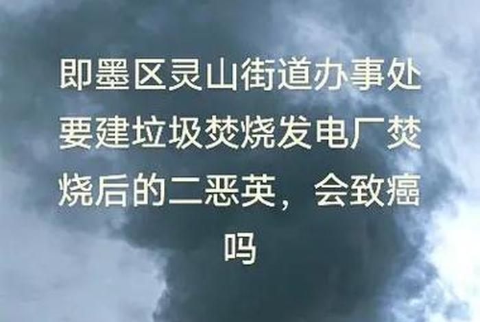 生活垃圾焚烧发电厂安全事故案例(垃圾焚烧发电厂安全隐患) 生活垃圾焚烧发电厂安全事故案例(垃圾焚烧发电厂安全隐患)