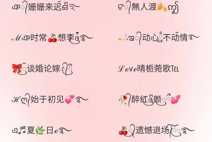 生活馆名字昵称大全；生活馆名字昵称大全四个字