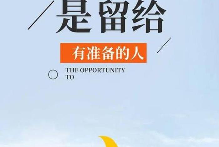 生活正能量的句子经典 生活正能量句子说说心情短语 生活正能量的句子经典 生活正能量句子说说心情短语