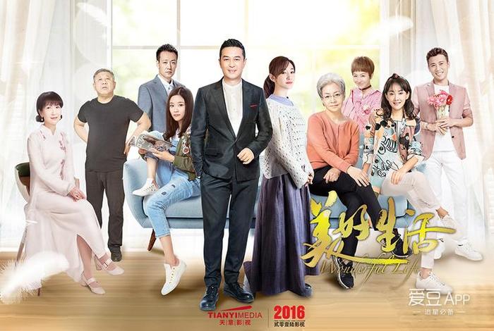 美好生活结局啥意思 - 美好生活最后结局谁跟谁在一起了