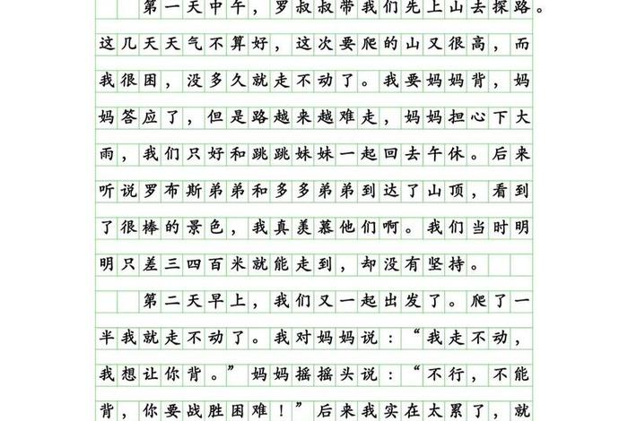 生活的浪花完整版 生活的浪花作文600字 生活的浪花完整版 生活的浪花作文600字