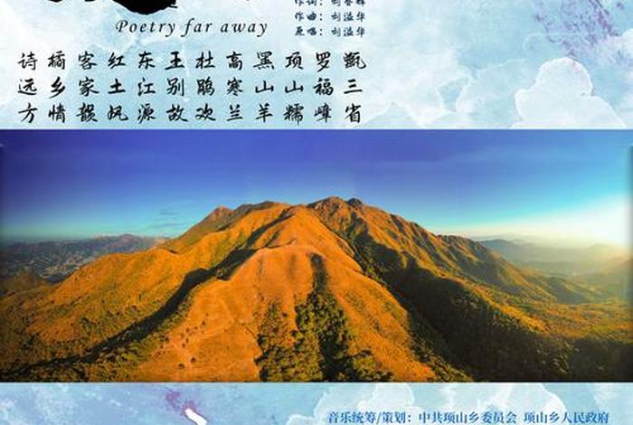 生活过成诗和远方；生活过成诗和远方是什么歌