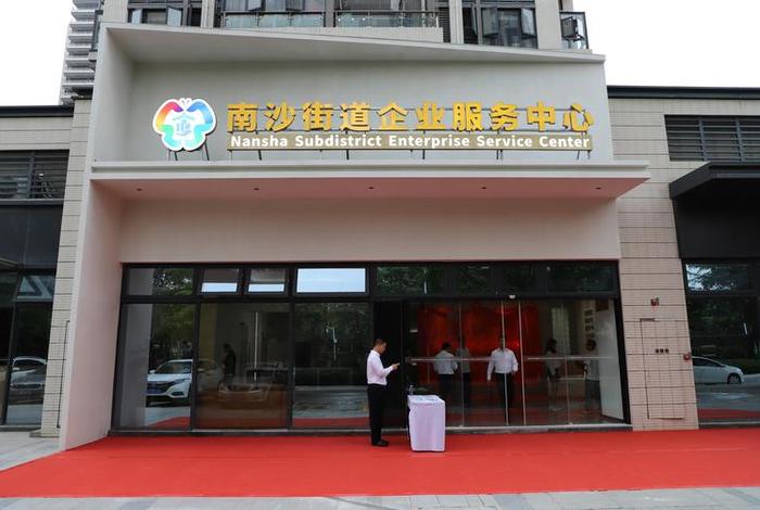 南沙生活服务商(广州南沙生活论坛) 南沙生活服务商(广州南沙生活论坛)