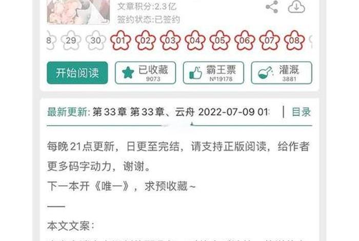 现实生活小说 现实生活小说是真实人物吗