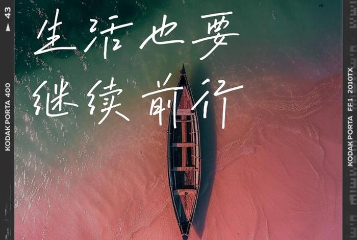 人生很苦生活很累的句子(人生很苦生活很累语句) 人生很苦生活很累的句子(人生很苦生活很累语句)