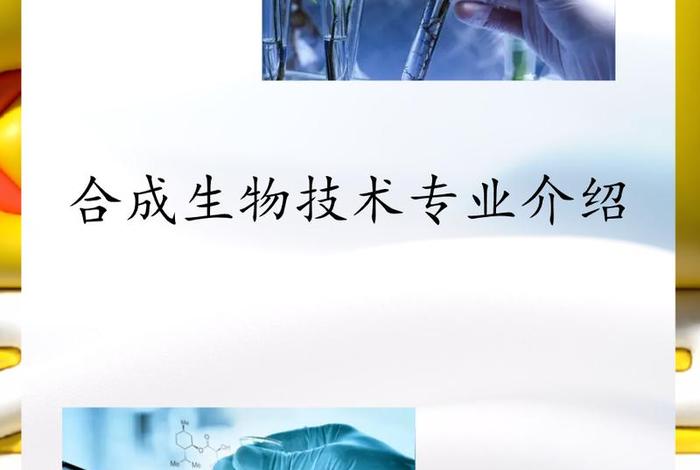 一览生物、一览生物科技 一览生物、一览生物科技