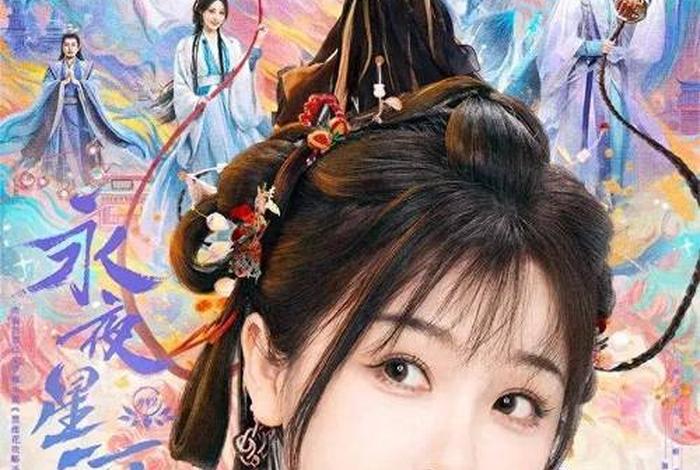 锦锦生活日常;锦锦是哪部电视剧 锦锦生活日常;锦锦是哪部电视剧