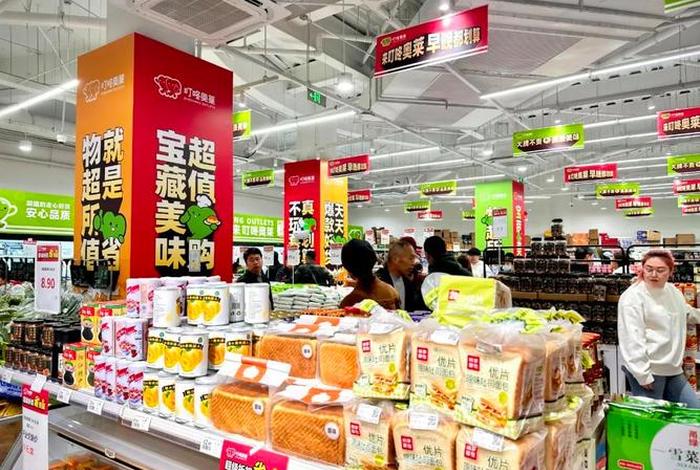 叮咚生活超市(叮咚生活官网) 叮咚生活超市(叮咚生活官网)