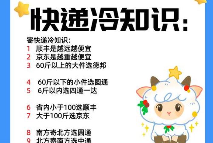 加减生活抖音;加减生活抖音发的快递是什么意思 加减生活抖音;加减生活抖音发的快递是什么意思