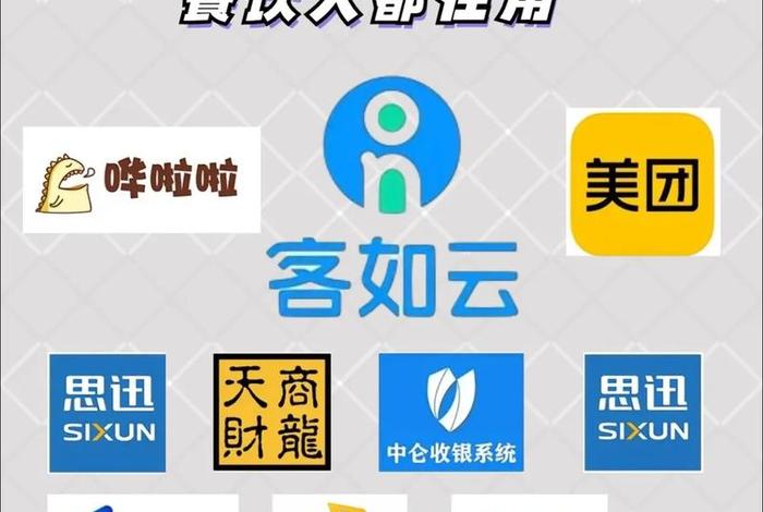 会生活app 会生活app收银软件属于哪个银行 会生活app 会生活app收银软件属于哪个银行