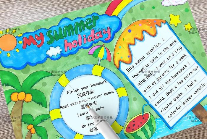 假期生活英文海报 假期生活英语手抄报简单又漂亮 假期生活英文海报 假期生活英语手抄报简单又漂亮