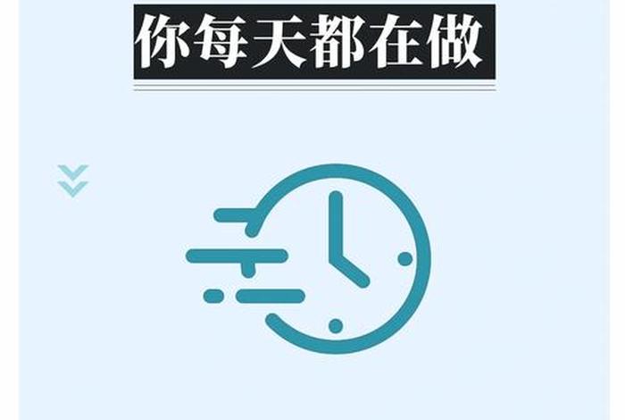 生活中的浪费调查表(浪费现象小调查) 生活中的浪费调查表(浪费现象小调查)