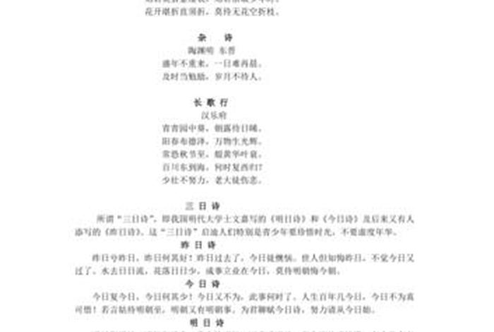 珍惜幸福生活的诗句,珍惜幸福生活的诗句有哪些 珍惜幸福生活的诗句,珍惜幸福生活的诗句有哪些