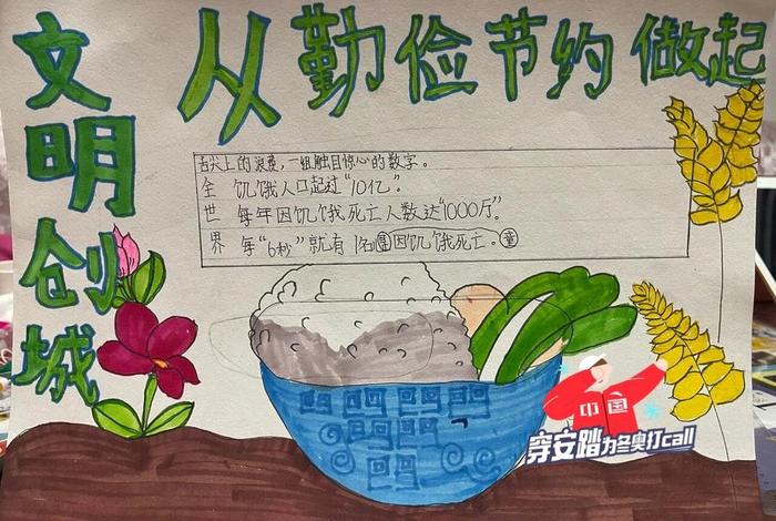 生活勤俭节约总结 - 勤俭节约日常生活 生活勤俭节约总结 - 勤俭节约日常生活