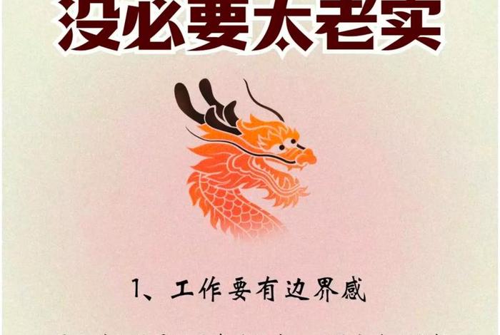 工作与生活的关系名言;工作和生活的名言 工作与生活的关系名言;工作和生活的名言