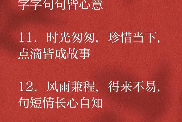 生活来之不易下一句 生活来之不易下一句怎么说 生活来之不易下一句 生活来之不易下一句怎么说