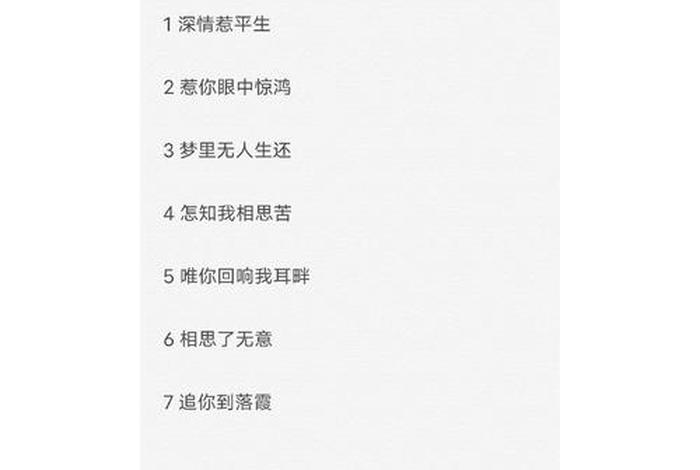 表达生活美好的词语 - 表达生活美好的词语网名 表达生活美好的词语 - 表达生活美好的词语网名
