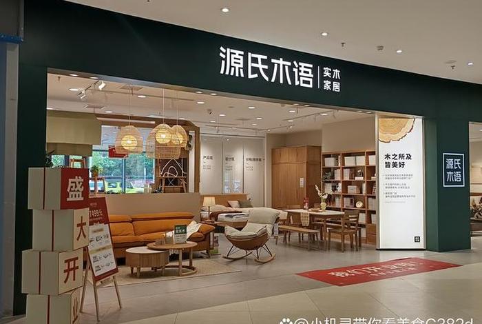 木匠生活实体店,木匠生活家具属于什么档次 木匠生活实体店,木匠生活家具属于什么档次