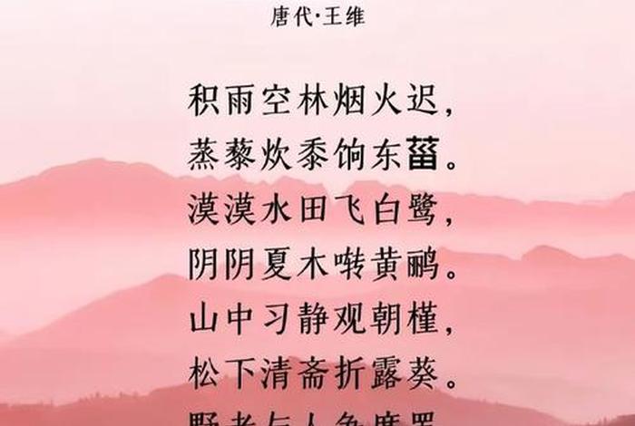 生活中的诗句有哪些(生活中的诗句有哪些呢) 生活中的诗句有哪些(生活中的诗句有哪些呢)