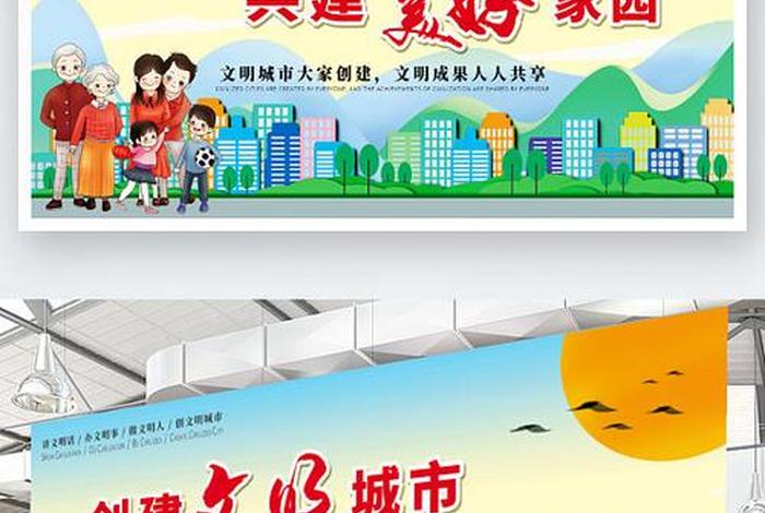 社区图片素材 社区图片素材高清