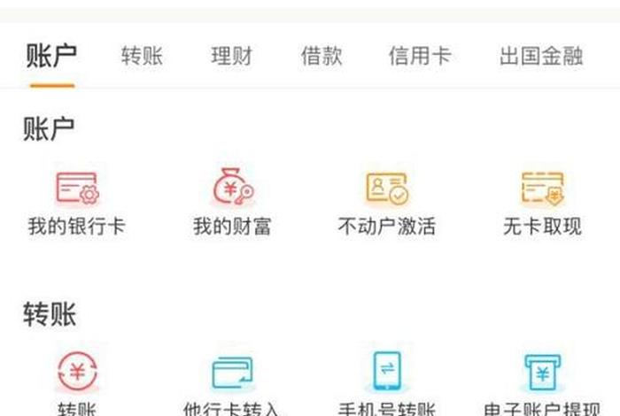 和生活app是干什么的 - 和生活app怎么联系客服