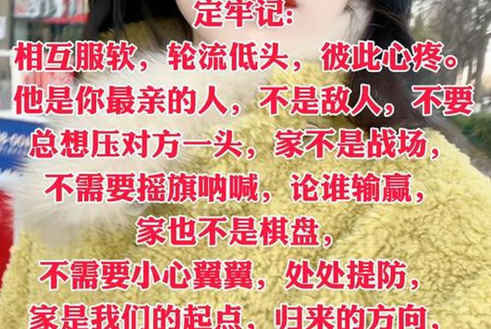 怎样过的日子夫妻感情好、夫妻过日子怎么样才能有一个幸福的 怎样过的日子夫妻感情好、夫妻过日子怎么样才能有一个幸福的
