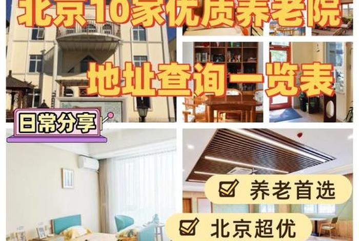 颐家生活，颐家生活站是正规的吗安全吗