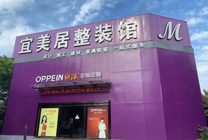 爱生活家装集团 爱生活科技有限公司 爱生活家装集团 爱生活科技有限公司