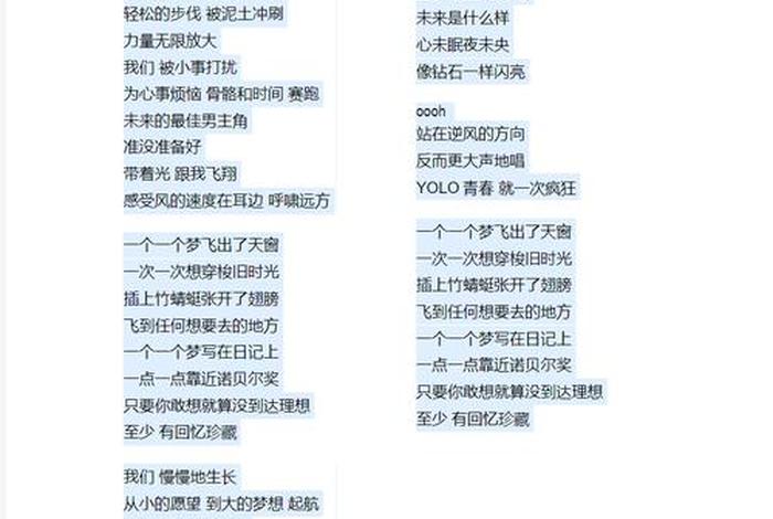 歌词生活混乱又烦恼 歌词生活混乱又烦恼是什么歌 歌词生活混乱又烦恼 歌词生活混乱又烦恼是什么歌