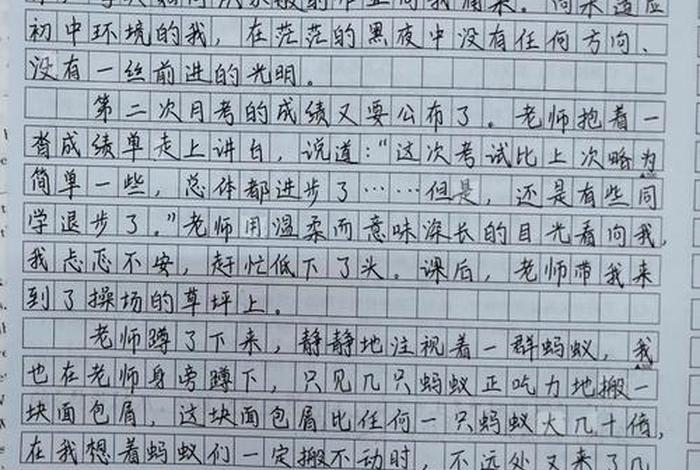 生活中的困惑怎么写;生活中的困惑作文 生活中的困惑怎么写;生活中的困惑作文