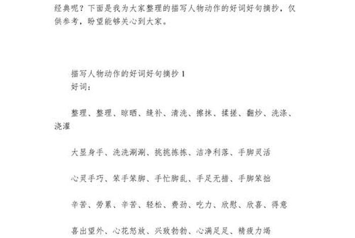 生活中的角色扮演者,生活中扮演的角色的句子 生活中的角色扮演者,生活中扮演的角色的句子