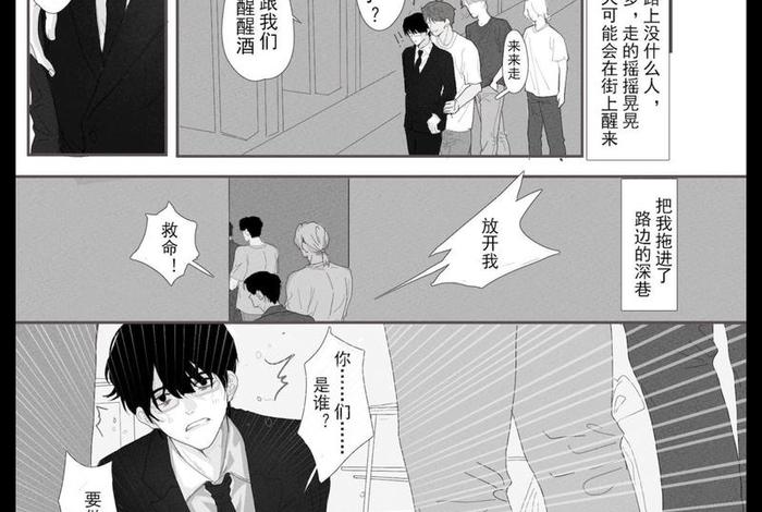 享乐生活 漫画下拉式、享乐生活是什么样的呢? 享乐生活 漫画下拉式、享乐生活是什么样的呢?