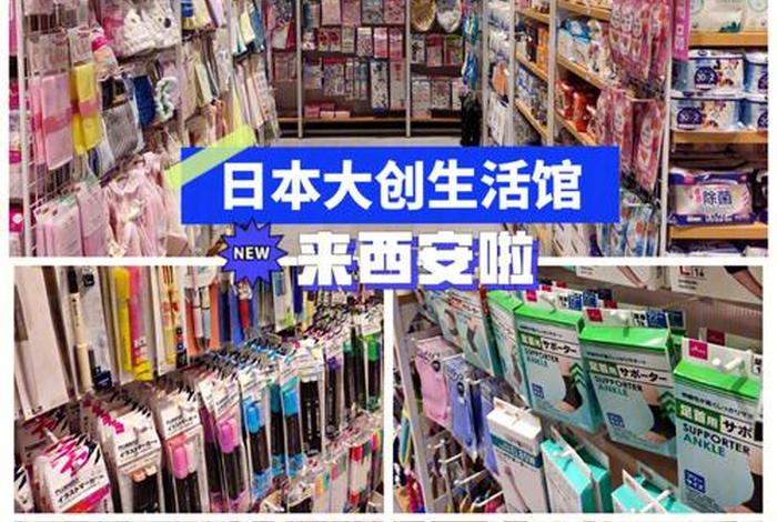 大创生活馆地址、大创小镇国际创博中心 大创生活馆地址、大创小镇国际创博中心