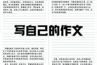 书与生活作文1500字 书与生活图片