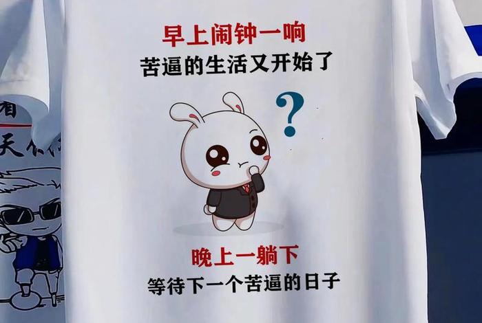 生活太苦了表情包;生活太苦的表情 生活太苦了表情包;生活太苦的表情