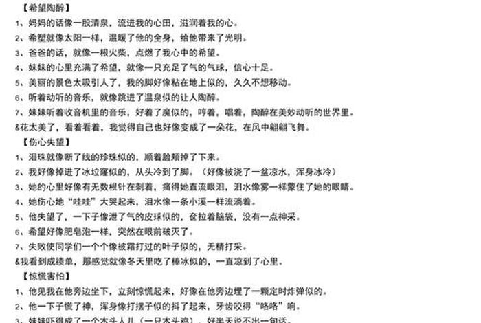 生活中的角色的句子 - 生活中扮演角色 生活中的角色的句子 - 生活中扮演角色