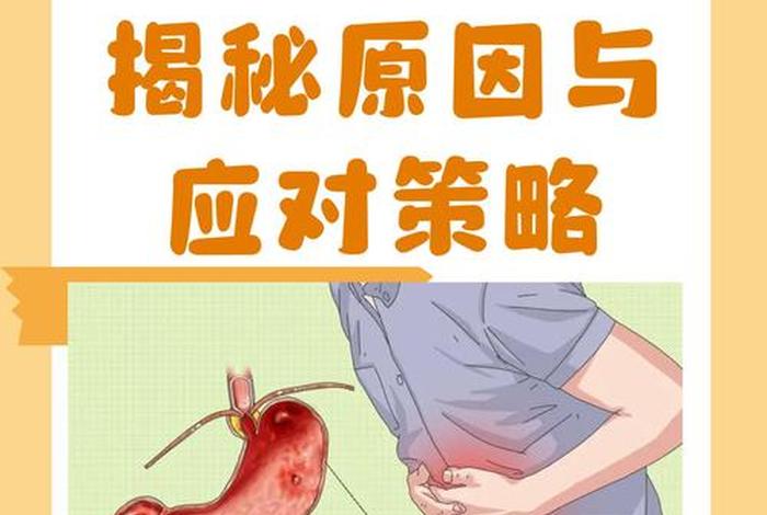 什么是生活糜烂,什么是生活糜烂病 什么是生活糜烂,什么是生活糜烂病